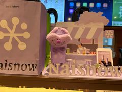 -奈雪的茶(中粮祥云小镇店)