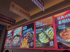 -万达广场(齐齐哈尔建华店)