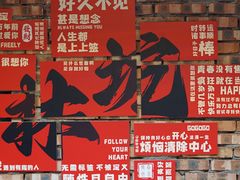 -林坑古村落