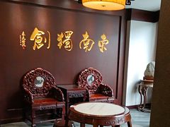 -奎元馆.百年奎元.非遗传承(西湖边的解放路店)