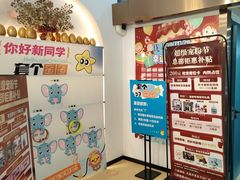 -优加国际游泳中心(开发区万达店)