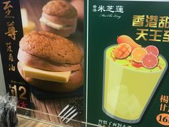 -美芝莲(领展购物广场中关村店)