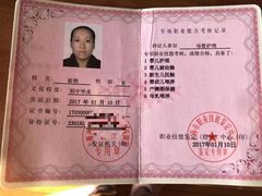 -优护优家Ucare月嫂育儿嫂陪伴师(静安店)