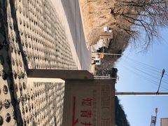 -梁家河村红色旅游区