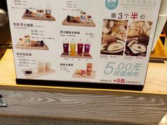 -丁丁&当当牦牛酸奶·酥油面包(官门口店)