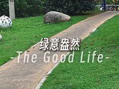 -四里河滨水生态公园