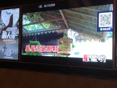 -星聚会KTV(景枫中心店)