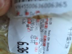 当天买的就是酸的，无良商家-物美大卖场(玉蜓桥店)