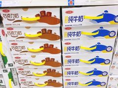 -京客隆超市(北苑店)