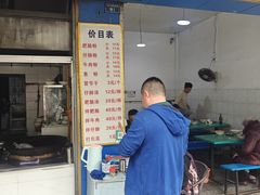 -甘记肥肠粉(马鞍北路店)