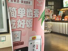 -吉野家(长青店)