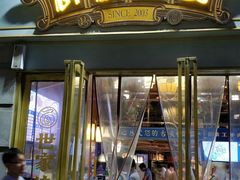 门面-精粉世家(汉街总部国际A座店)