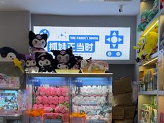 -小鹿的屋(广州花都融创茂店)