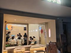 -小团圆糖水铺(襄阳南路店)