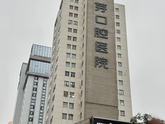 -深圳麦芽口腔医院(罗湖总院)