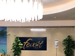 -盛宴自助餐厅(运达喜来登店)