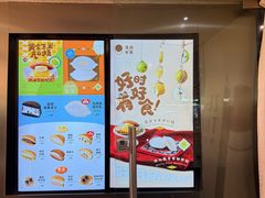 -泽田本家·铜锣烧(美罗城店)