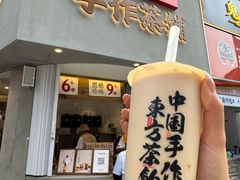 -太犇牛手作茶铺(江北虹悦城店)