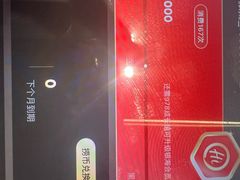 -海底捞火锅(奥森店)