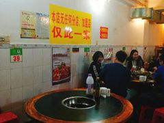大堂-大龙火锅(老店)