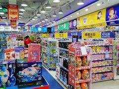 -TOYSRUS玩具反斗城(合肥华润万象城店)