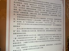 -武汉达临性学生命文化博物馆