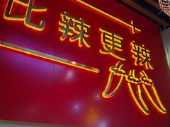-老闵田螺馆·南昌特色(总店)