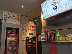 -农家飘香卤味砂锅(三角地店)
