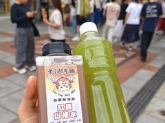 -老day牛杂(官也街总店)