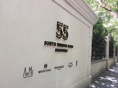 -伯衡55·吉品轩(乌鲁木齐南路店)