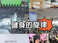 -OXYGYM 奥美氧舱运动中心(朝阳大悦城店)