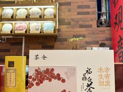 -茶仓茶叶茶馆(曾厝垵店)