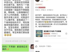 -优护优家Ucare月嫂育儿嫂陪伴师(静安店)
