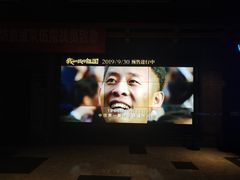 -万达影城(城中城广场IMAX店)