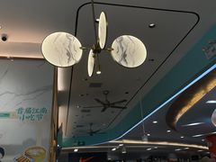 -苏晓玥·手作江南小吃(深圳北站店)