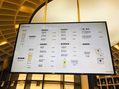 菜单-MAMACHA妈妈茶(岳麓山店)
