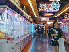 -爱玩嘉年华(江北一店)