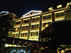 -金满楼(天河中路店)