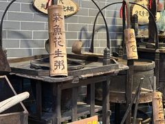 -吴财记面家(大同路店)