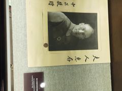 -上海孙中山故居纪念馆