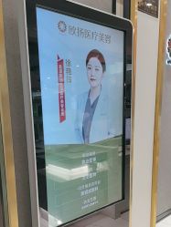 -欧扬医疗美容