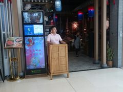 门面-韩宫宴烤肉·料理(苏州中心店)