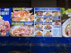 -船梆煮•蒸汽海鲜·生腌干蒸(五四广场店)