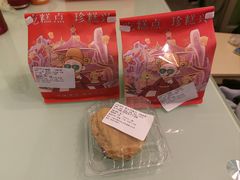 -珍糕兴(三林店)