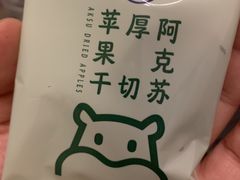 -盒马鲜生(昆城店)
