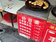 -毛氏汽水包(山海关路店)