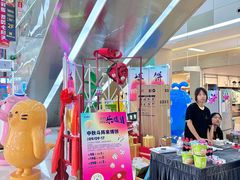 -乐海城市广场(同安店)