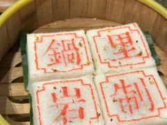 -锅里岩·传统南通菜(崇川大有境店)