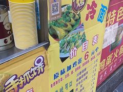 -美康饮品(羊子巷店)