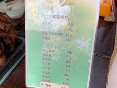 -刘氏方酥锅盔(古城总店)